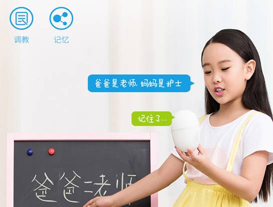 大家来说说公子小白成长版智能机器人GWID-V2BW怎么样【真实曝光】新款优缺点内幕 【最新吐槽】 电商资讯 第3张