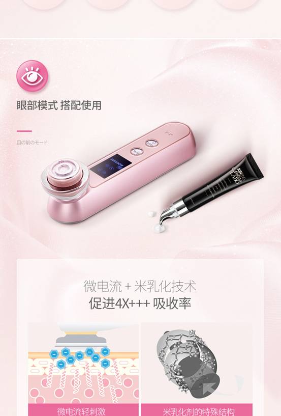 雅萌YAMAN瘦脸面护眼袋怎么样？为什么好，优缺点评测曝光【最新吐槽】 电商资讯 第1张