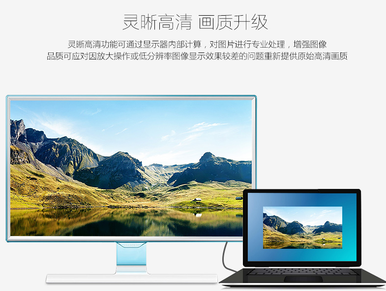 护眼大屏!京天华盛爆款S27E360H显示器