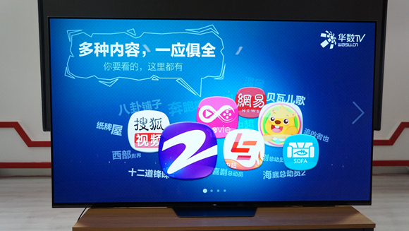 PS4Pro+索尼A8F电视 新《战神》的正确打开