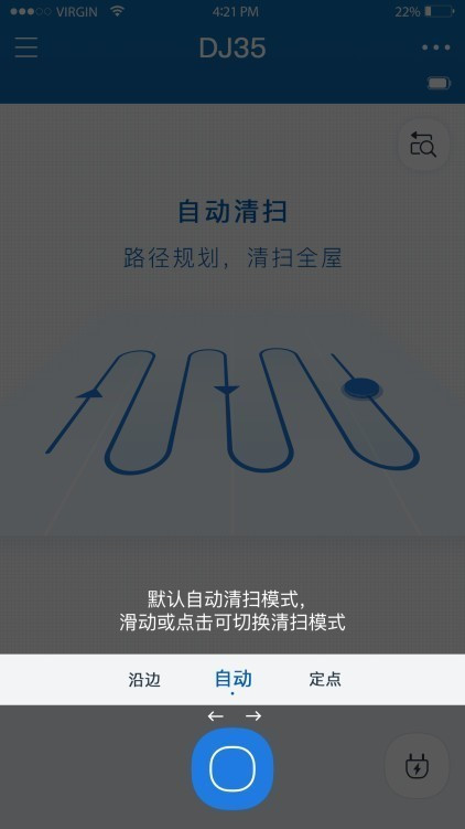 说说科沃斯dj35扫地机器人怎么样【最新曝光】新款优缺点内幕【已有999人评价】 电商资讯 第7张