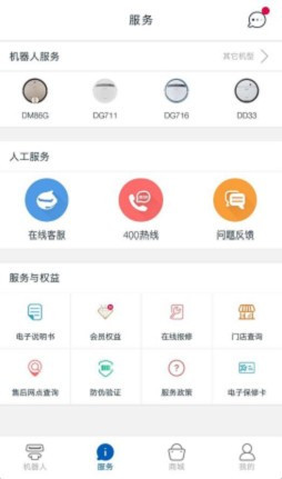 说说科沃斯dj35扫地机器人怎么样【最新曝光】新款优缺点内幕【已有999人评价】 电商资讯 第8张