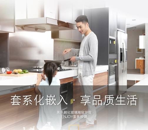 说说方太E2电蒸箱+E2T烤箱怎么样【最新曝光】新款优缺点内幕【已有999人评价】 电商资讯 第1张