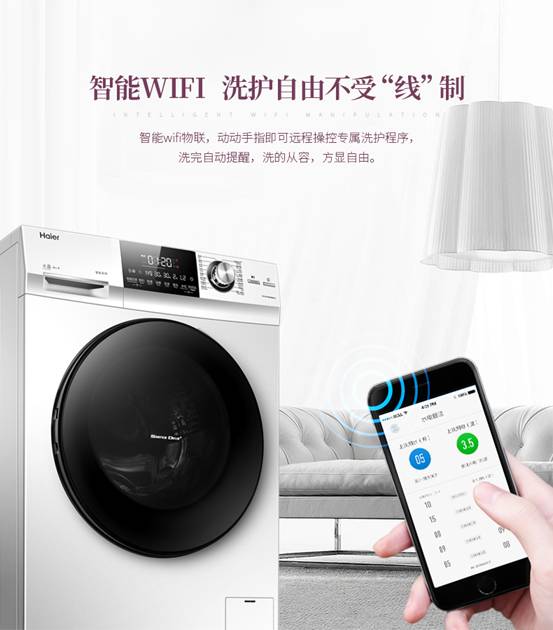 吐槽海尔EG10014BD959WU1洗衣机怎么样【优缺点】媒体真实揭秘 电商资讯 第3张
