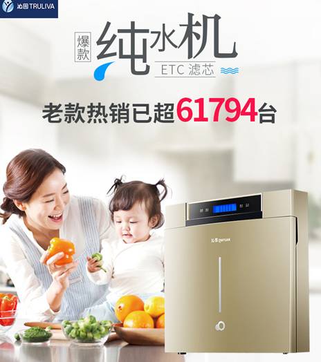 说说沁园净水器RO-05A怎么样【最新曝光】新款优缺点内幕【已有999人评价】 电商资讯 第1张