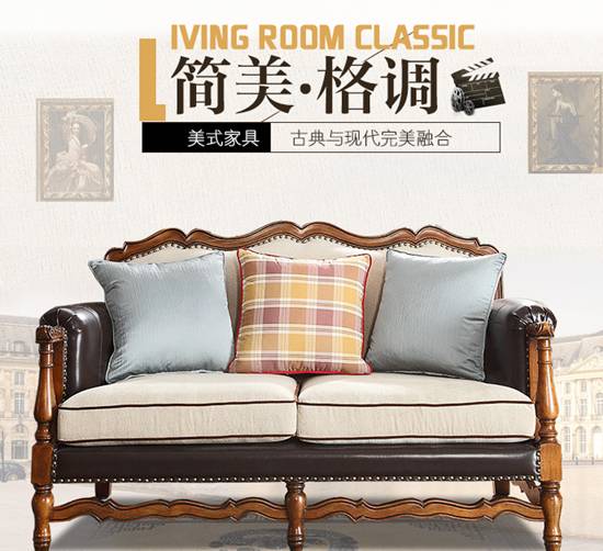 说说广兰 欧式皮布艺沙发组合怎么样【最新曝光】新款优缺点内幕【已有999人评价】 电商资讯 第3张