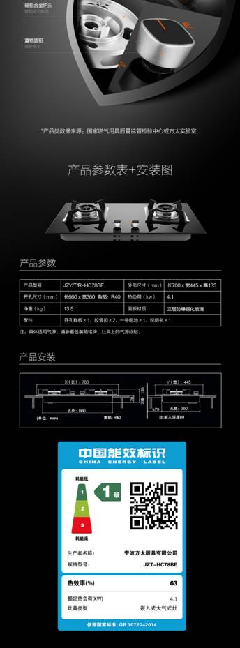 说说方太EMD6T+HC78BE油烟机怎么样？最新优缺点评测曝光【已有999人评价】 电商资讯 第3张