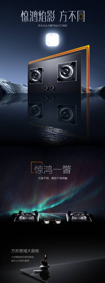 说说方太EMD6T+HC78BE油烟机怎么样？最新优缺点评测曝光【已有999人评价】 电商资讯 第1张
