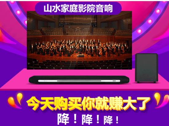 说说Sansui山水 DV-82K 电视音响怎么样【音质评测】媒体最新曝光【已有999人评价】 电商资讯 第1张