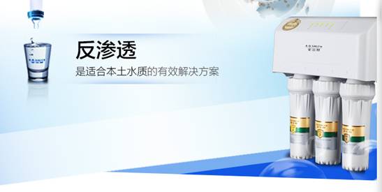最新AO史密斯400C1 净水器怎么样【真实大揭秘】质量优缺点曝光 电商资讯 第3张