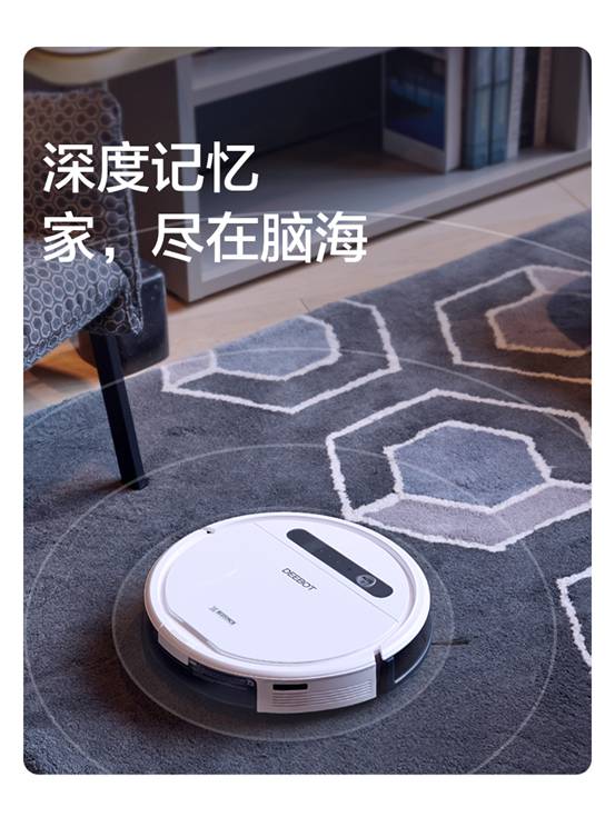 吐槽科沃斯地宝DD37扫地机器人怎么样【真实曝光】新款优缺点内幕 电商资讯 第1张