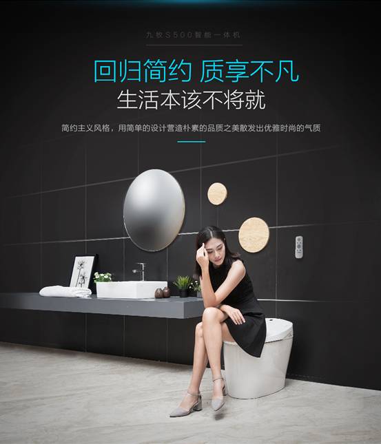 说说JOMOO九牧一体式智能马桶S300怎么样【最新曝光】新款优缺点内幕【已有999人评价】 电商资讯 第3张