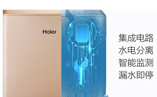说说Haier海尔HRO4H22-4 400G怎么样【最新曝光】新款优缺点内幕【已有999人评价】 电商资讯 第1张