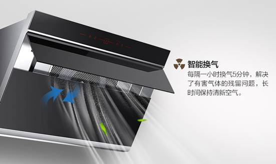 吐槽林内NMW21J+2E01L 侧吸抽油烟机怎么样【媒体评测】最新内幕曝光 电商资讯 第2张