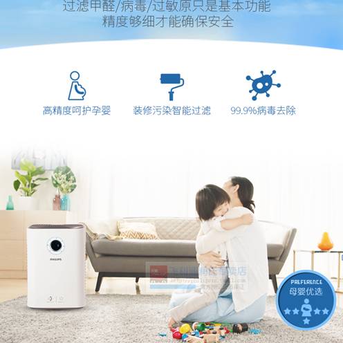 吐槽飞利浦空气净化器AC5660怎么样【净化度】媒体优缺点评测曝光 电商资讯 第1张