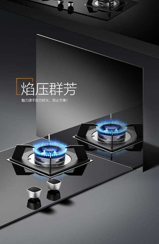 吐槽Fotile方太 HC78BE燃气灶怎么样【媒体评测】质量优缺点内幕 电商资讯 第2张