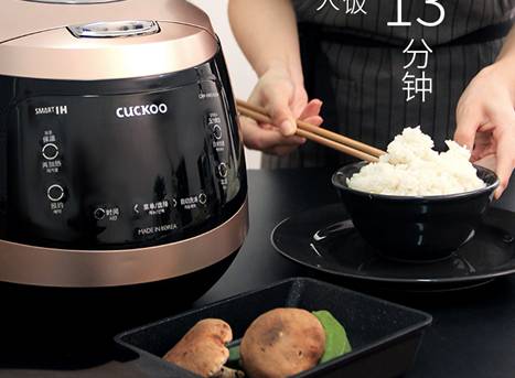 吐槽福库CRP-HWS101FH电饭煲怎么样？为什么好，优缺点曝光 电商资讯 第1张