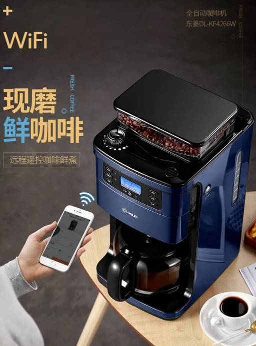 东菱咖啡机DL-KF4266W怎么样【曝光】质量优缺点内幕 家居产品 第1张