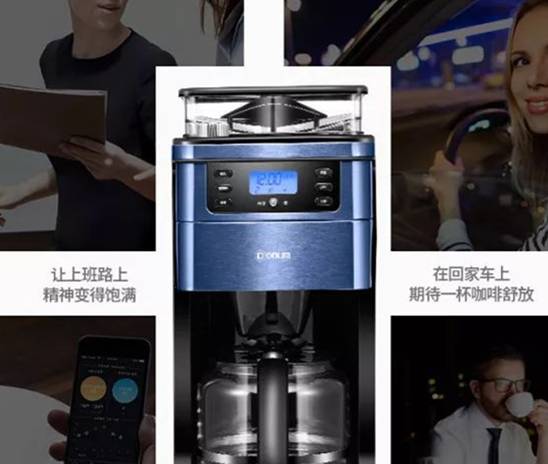 东菱咖啡机DL-KF4266W怎么样【曝光】质量优缺点内幕 家居产品 第2张