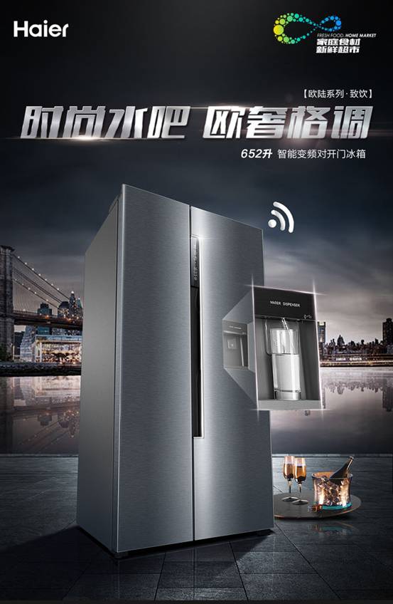 海尔 BCD-451WDEAU1 Water Cooler系列冰箱怎么样【 曝光】新款优缺点内幕 家居产品 第2张
