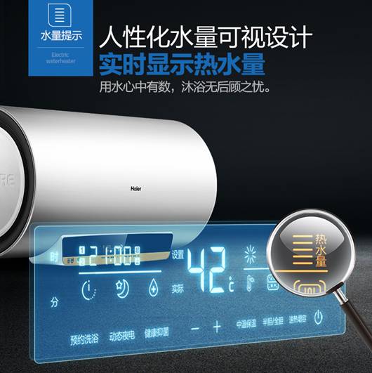海尔 EC6003-MT1电热水器怎么样【曝光】质量优缺点内幕 家居产品 第1张