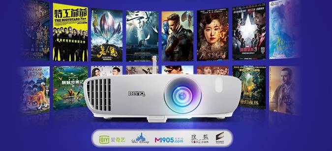 独家爆料揭秘：明基i720智能家用投影机质量如何好吗【最新曝光】新款优缺点内幕 _经典曝光 首页 第4张