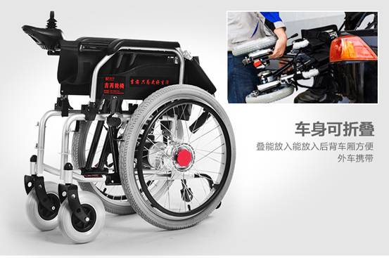 吐槽吉芮 可折叠轻便电动轮椅JRWD301怎么样【真实曝光】新款优缺点内幕 电商资讯 第2张