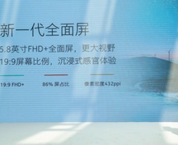 年中大促开启,苏宁再迎独家新品诺基亚X6