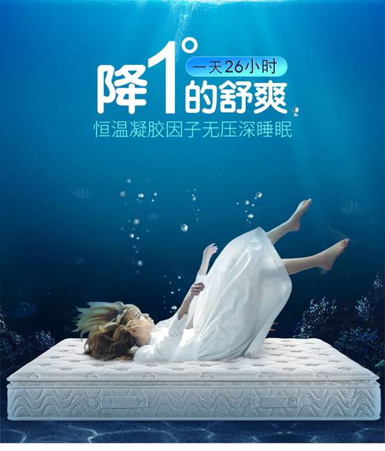 说说慕思床垫 海洋之芯怎么样【新款质量】媒体独家评测曝光【已有999人评价】 电商资讯 第2张