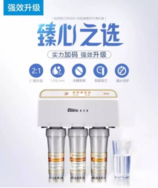 佳尼特净水器怎么样【为什么好】优缺点最新评测曝光 电商资讯 第1张