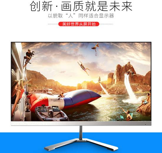 说说 拓浦液晶电脑显示器怎么样【最新曝光】材质优缺点内幕【已解决】 电商资讯 第1张
