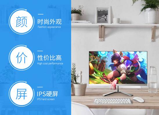 说说 拓浦液晶电脑显示器怎么样【最新曝光】材质优缺点内幕【已解决】 电商资讯 第2张