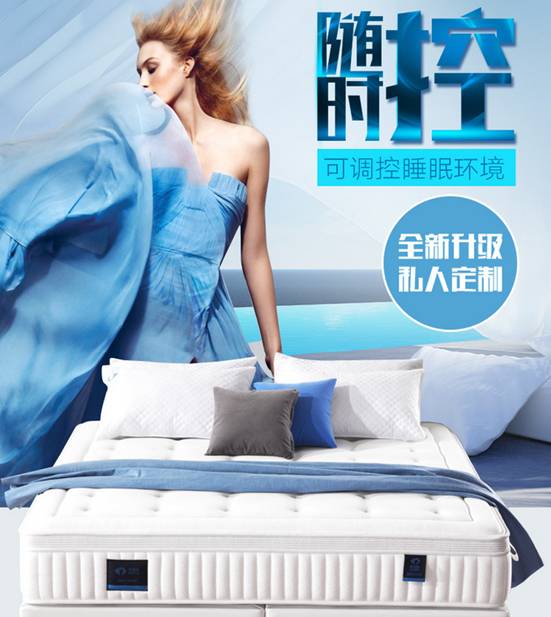 吐槽索思乐恒温睡眠乳胶床垫 怎么样【真实曝光】质量优缺点内幕 电商资讯 第1张