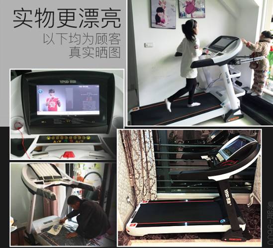 吐槽启迈斯MQ7跑步机怎么样？谁用过，质量评测曝光 电商资讯 第4张