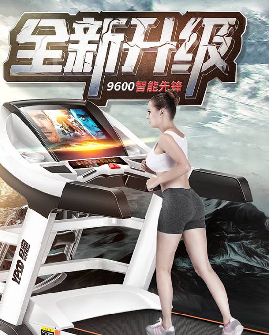 吐槽启迈斯MQ7跑步机怎么样？谁用过，质量评测曝光 电商资讯 第5张
