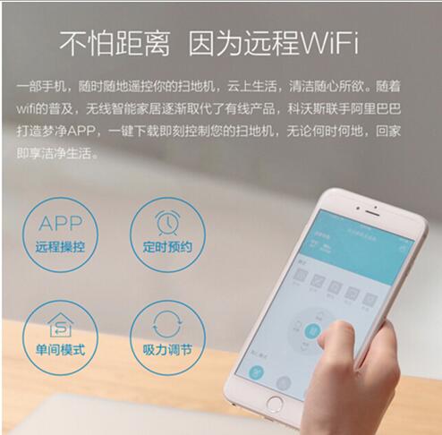 最新科沃斯扫地机器人怎么样【真实揭秘】性价比内幕 电商资讯 第3张