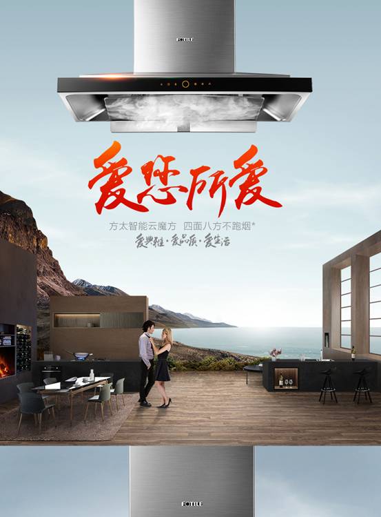 入手说说大家都在问 方太 EM71T+HC78BEHT8BE油烟机怎么样？真实优缺点评测曝光 【最新吐槽】 电商资讯 第3张