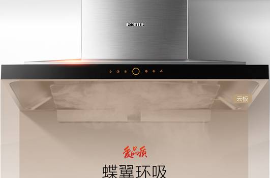 入手说说大家都在问 方太 EM71T+HC78BEHT8BE油烟机怎么样？真实优缺点评测曝光 【最新吐槽】 电商资讯 第2张