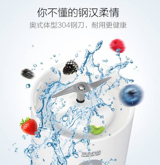 九阳便携式榨汁机 JYL-C902D可当充电宝 家电产品 第4张