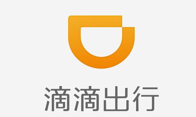 滴滴顺风车恢复上线遇冷 苦等半小时未必有人