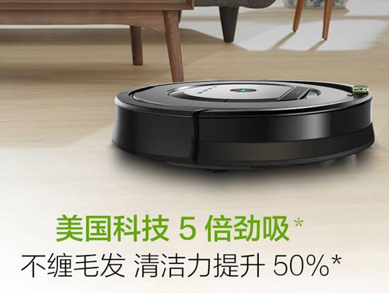 说说美国iRobot860高阶组合扫地擦地机器人怎么样【优缺点】真实揭秘【已有999人评价】 电商资讯 第1张