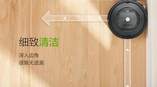 说说美国iRobot860高阶组合扫地擦地机器人怎么样【优缺点】真实揭秘【已有999人评价】 电商资讯 第3张