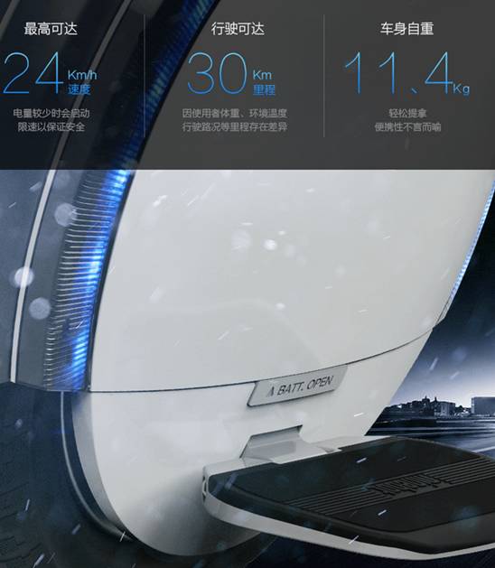 说说 Ninebot One S2平衡车双电版独轮车电动代步车怎么样【优缺点】最新评测曝光【已解决】 电商资讯 第2张