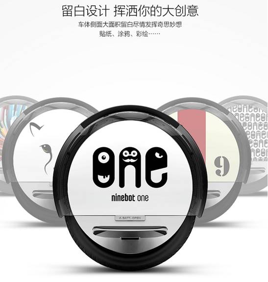 说说 Ninebot One S2平衡车双电版独轮车电动代步车怎么样【优缺点】最新评测曝光【已解决】 电商资讯 第3张