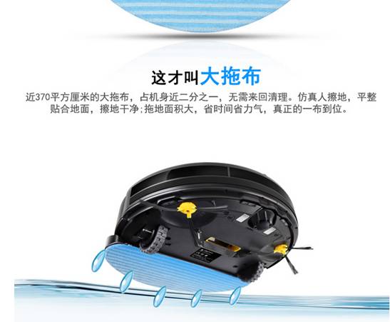 说说德国莱尔克斯扫地机器人S600怎么样？最新使用感受揭秘曝光【已有999人评价】 电商资讯 第3张