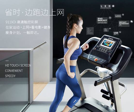 说说舒华9119跑步机家用款静音怎么样【使用评测】真实内幕揭秘【已有999人评价】 电商资讯 第2张