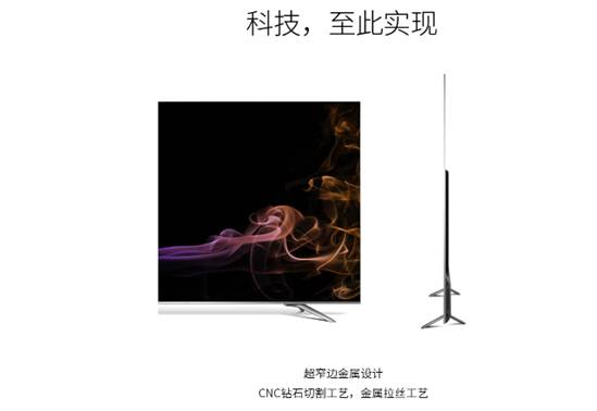 说说海信 LED55EC720US 55英寸4K高清电视怎么样【最新优缺点】媒体大揭秘【已有999人评价】 电商资讯 第2张