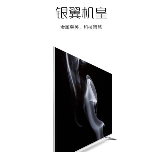 说说海信 LED55EC720US 55英寸4K高清电视怎么样【最新优缺点】媒体大揭秘【已有999人评价】 电商资讯 第1张