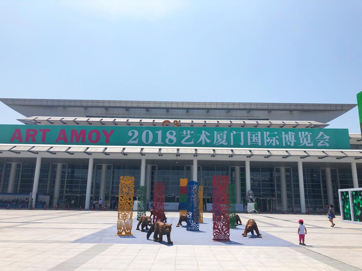 博物官联手2018艺术厦门博览会,腾讯AI助力艺