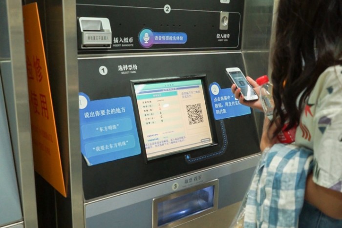 上海今乘地铁扫码进站可使用微信支付 Pchome